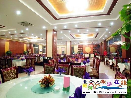 北戴河吉程大酒店(吉程宾馆)