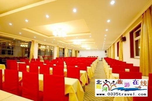 北戴河吉程大酒店(吉程宾馆)