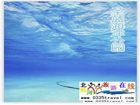 秦皇岛一卡通旅游年票优惠办理电话0335-3522588 3522599 13191824199