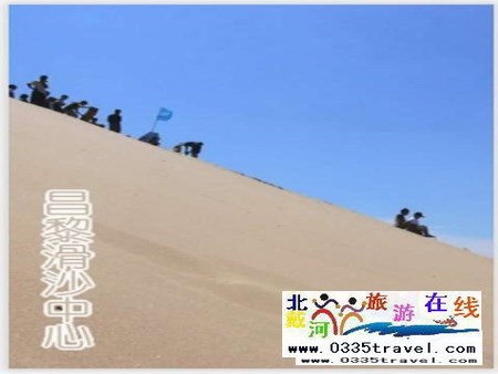 秦皇岛一卡通旅游年票优惠办理电话0335-3522588 3522599 13191824199