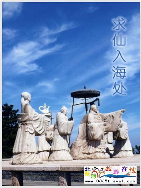 秦皇岛一卡通旅游年票优惠办理电话0335-3522588 3522599 13191824199