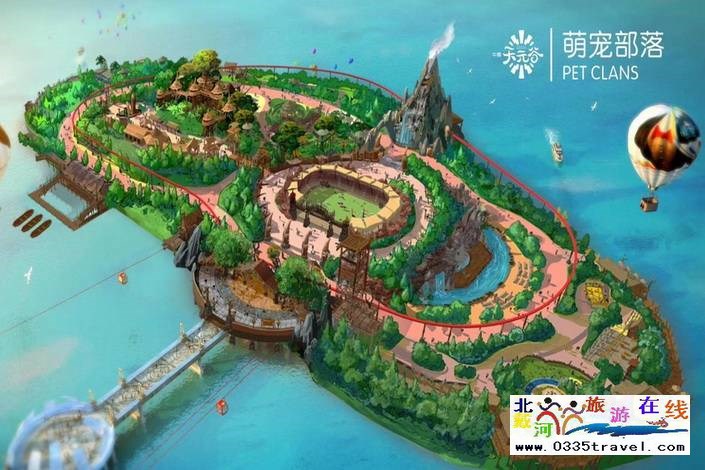 迁安天元谷旅游综合体魔方玩国门票_迁安天元谷旅游体