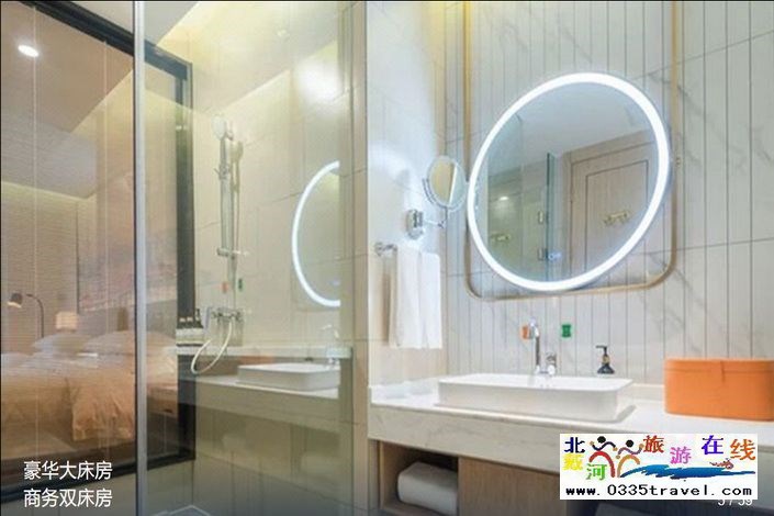 维也纳国际酒店(秦皇岛南戴河店)