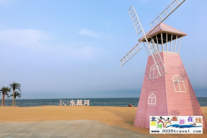 东戴河亲海庭院别墅(泳池小院)