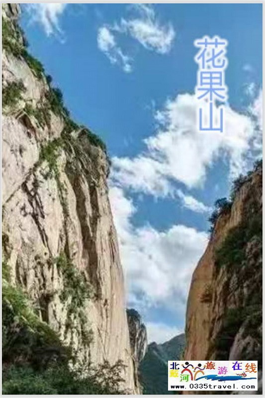 秦皇岛旅游一卡通咨询预定电话：18633570222 15703350808