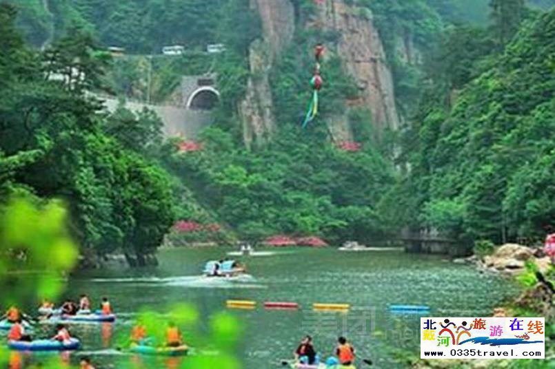 秦皇岛傍水崖景区-冬季滑雪夏季高山峡谷漂流