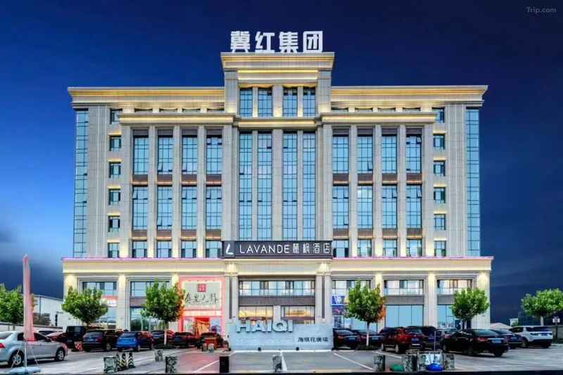 秦皇岛麗枫酒店(秦皇岛火车站店) 秦皇岛麗枫酒店(秦皇岛火车站店)