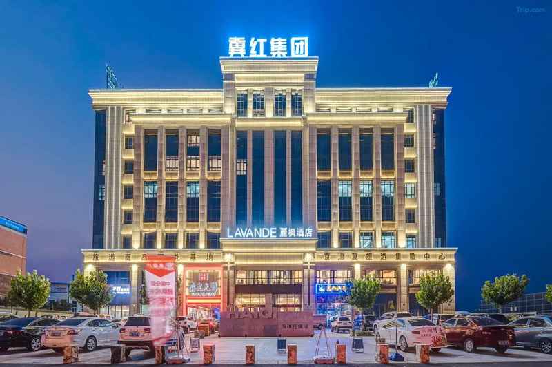 秦皇岛麗枫酒店(秦皇岛火车站店)