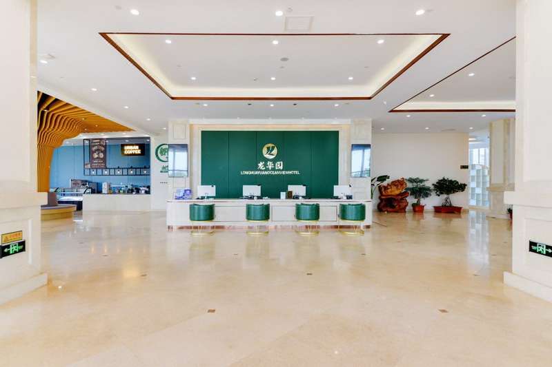 秦皇岛黄金海岸龙华园海景酒店