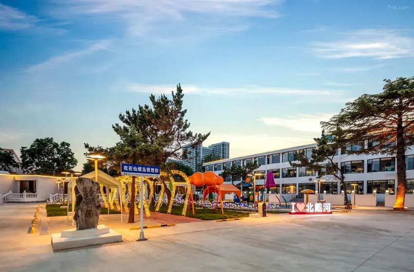 莫言莫语海景酒店（南戴河仙螺岛度假区店）