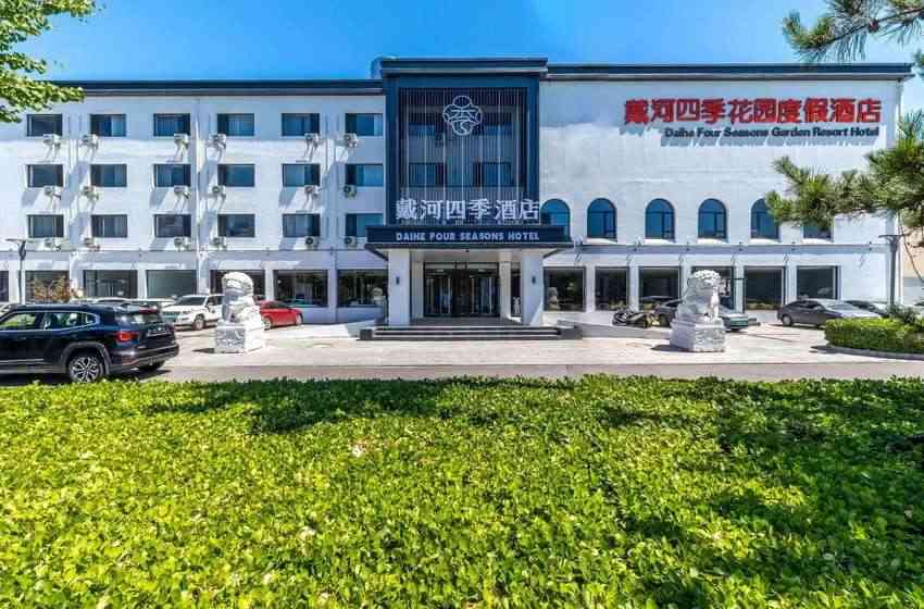 南戴河四季花园度假酒店（仙螺岛景区店）