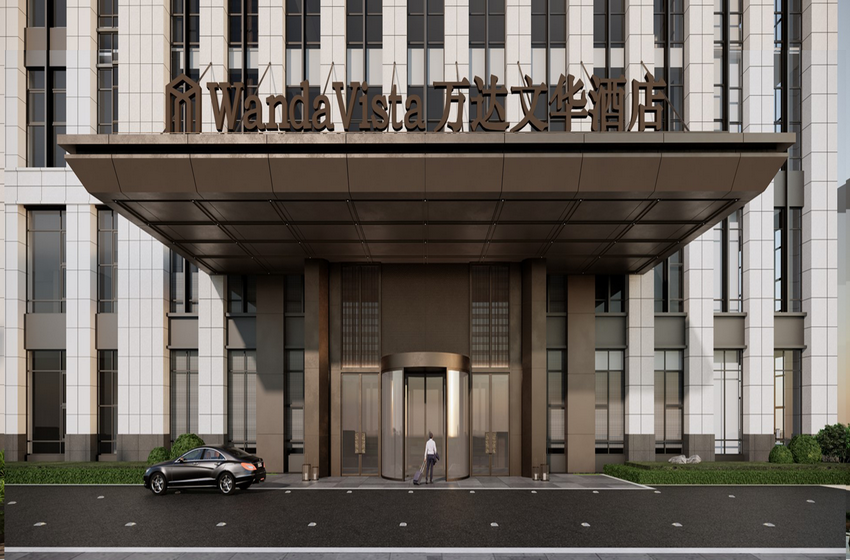 秦皇岛万达文华酒店Wanda Vista Qinhuangdao